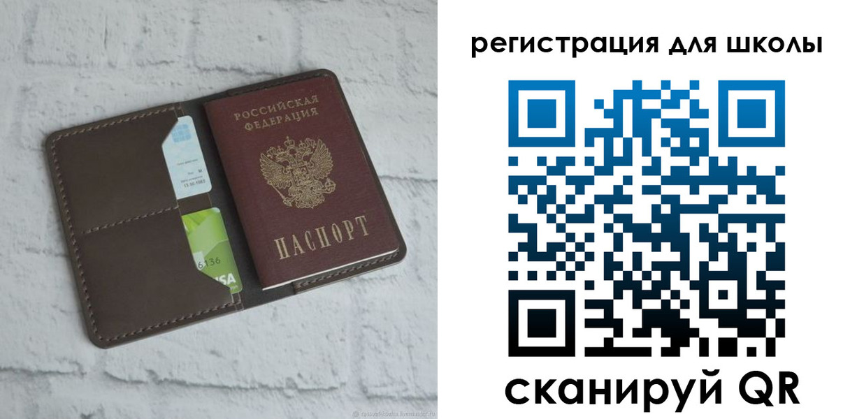 миграционный учет в Фролово